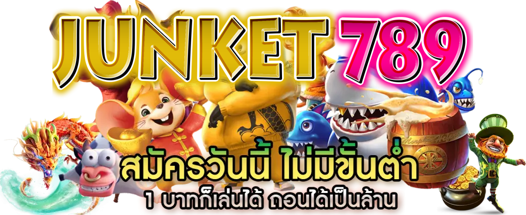 Auto junket789