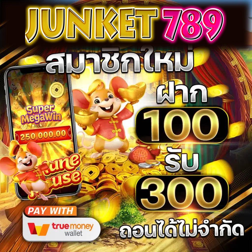 junket789