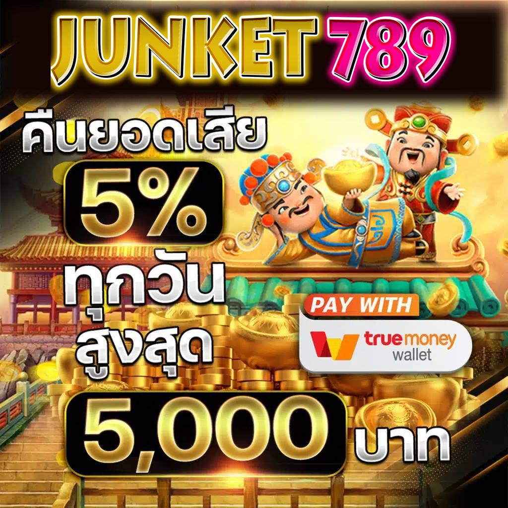 Bigwin JUNKET789